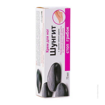 Стоп грибок