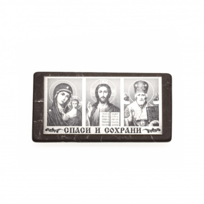 Центр шунгита-805-редакт